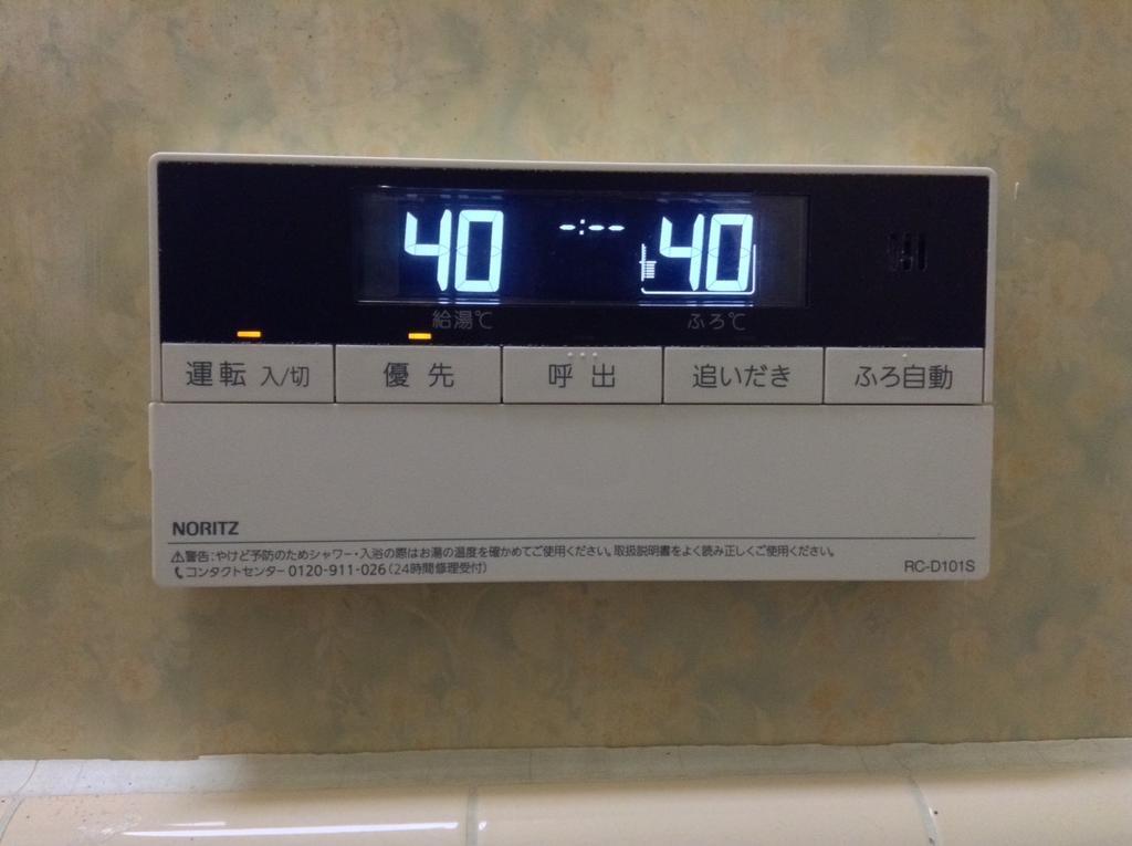 Samurai House Yukimura 東京都 外观 照片