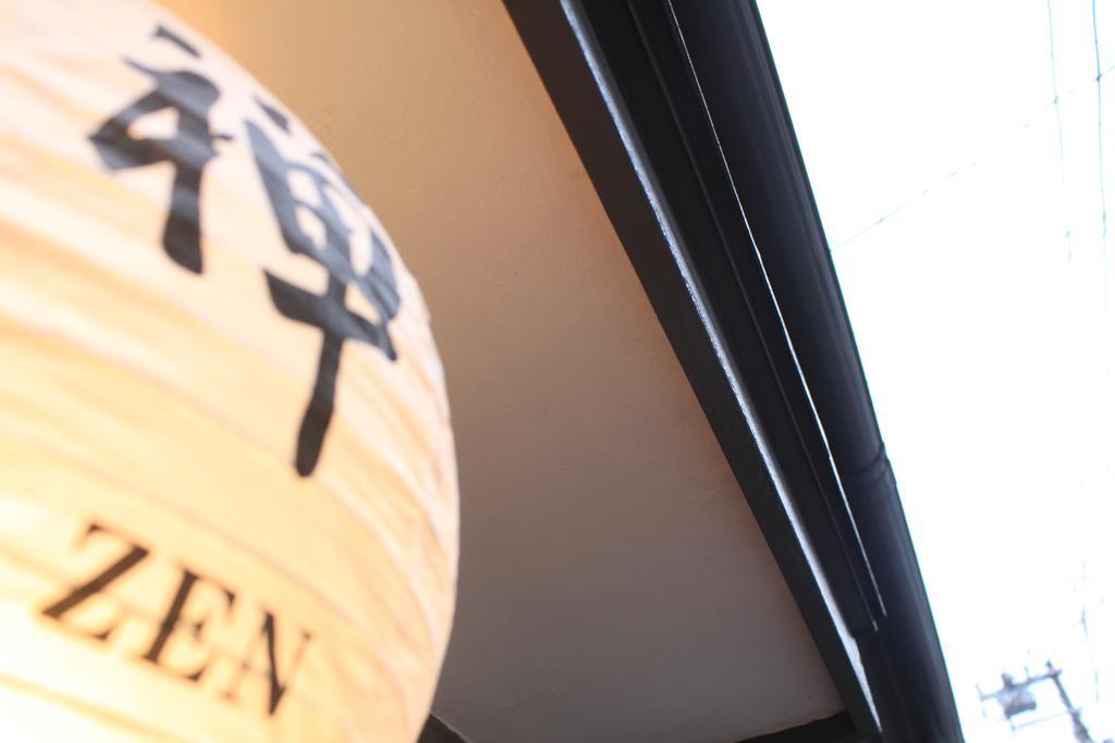 Samurai House Yukimura 東京都 外观 照片