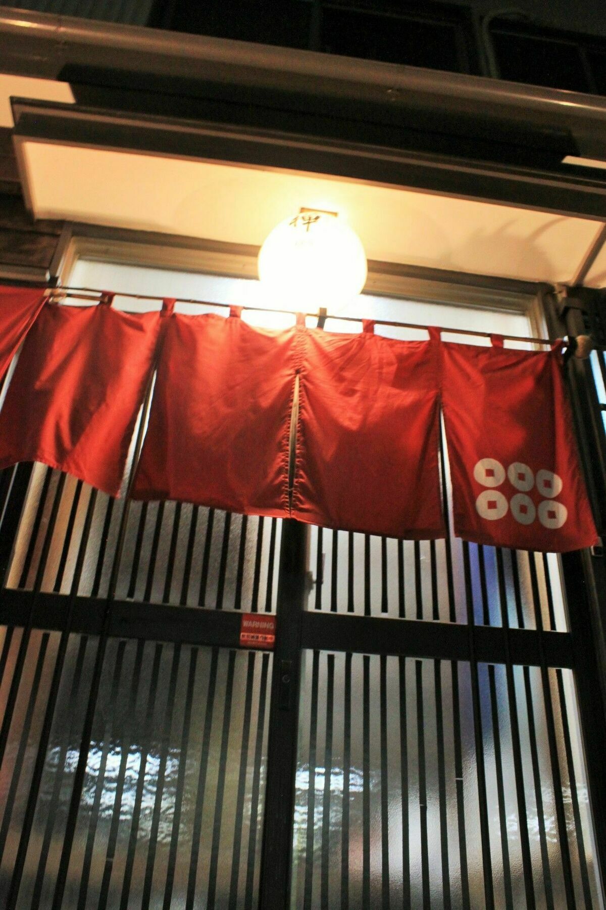 Samurai House Yukimura 東京都 外观 照片