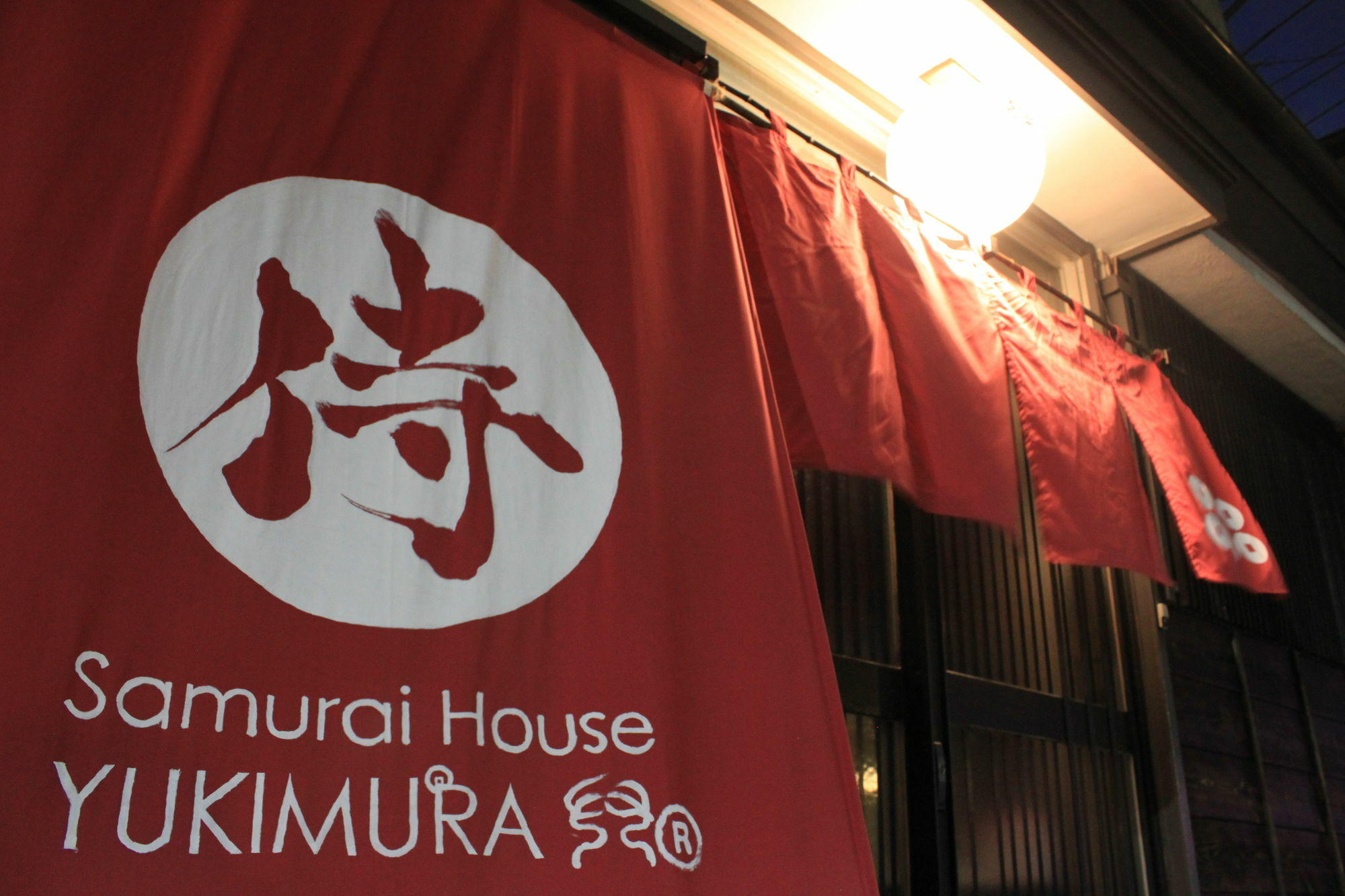 Samurai House Yukimura 東京都 外观 照片