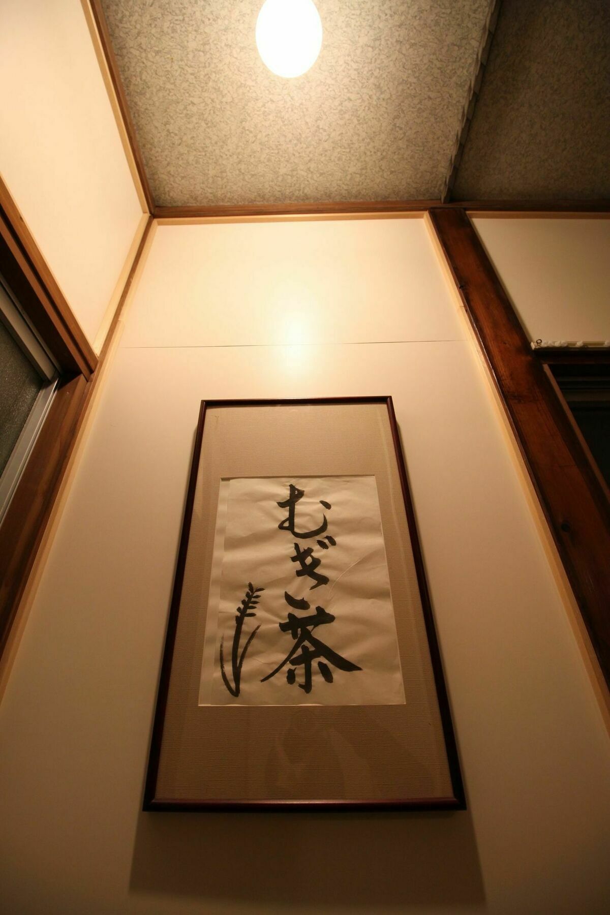 Samurai House Yukimura 東京都 外观 照片